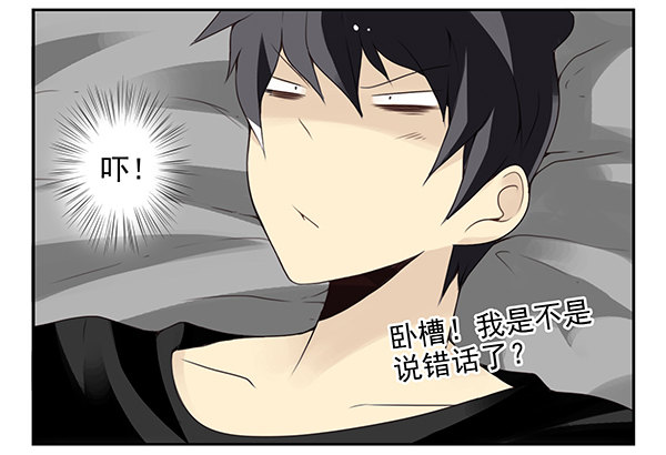 第二季48：买点酒吧15