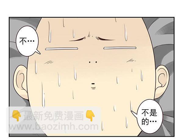 第二季48：买点酒吧17