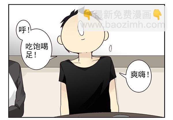 第二季48：买点酒吧2