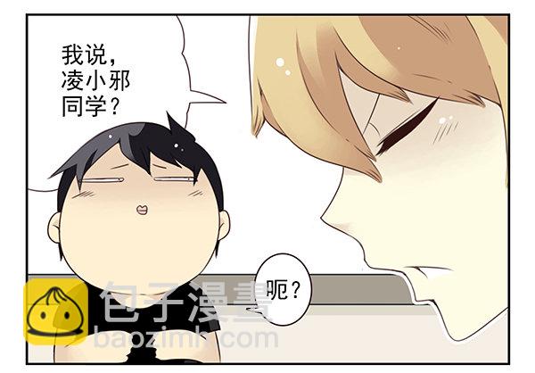 第二季48：买点酒吧3