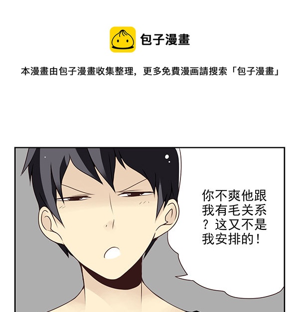 第二季48：买点酒吧6