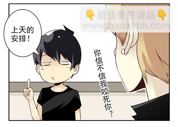 第二季48：买点酒吧8