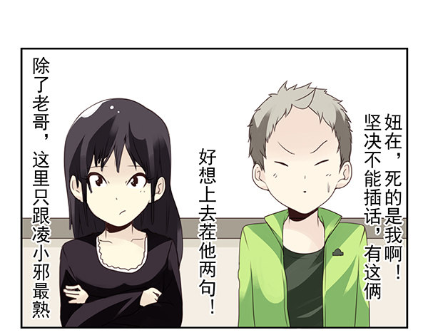 第二季48：买点酒吧9