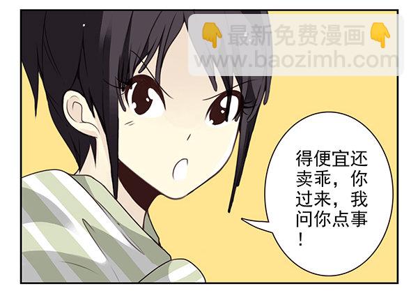 第二季50:分开式好看11
