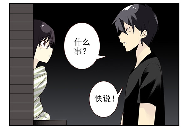 第二季50:分开式好看13