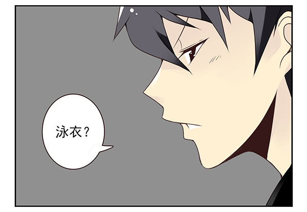 第二季50:分开式好看15