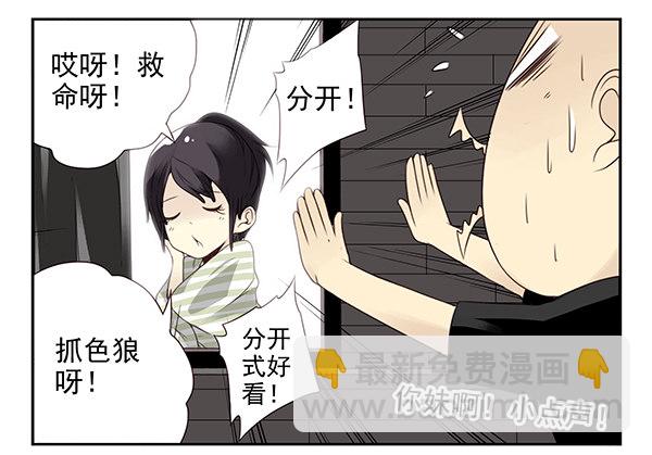 第二季50:分开式好看18