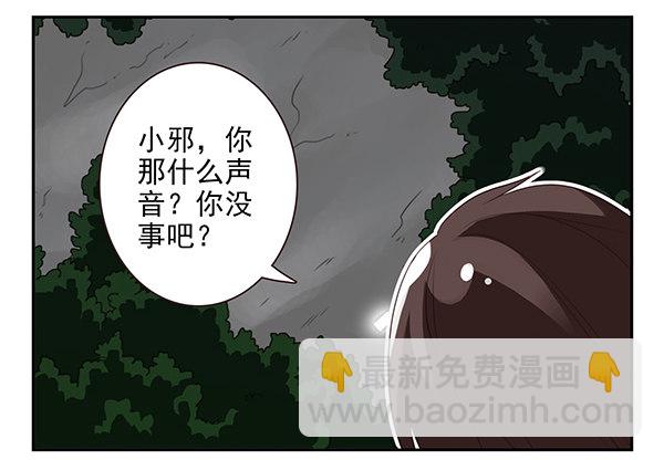 第二季50:分开式好看19