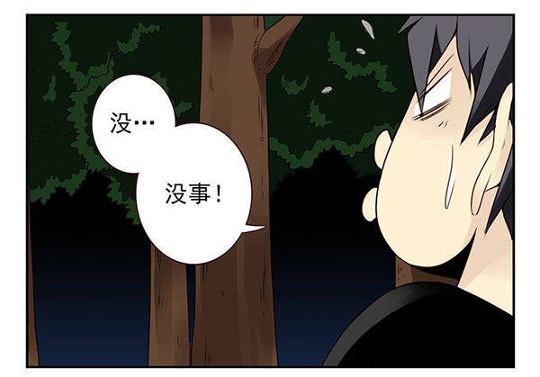 第二季50:分开式好看20