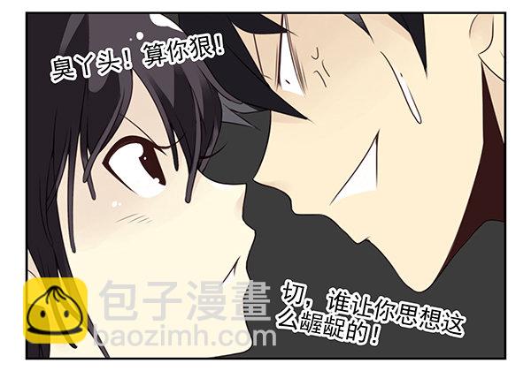 第二季50:分开式好看21