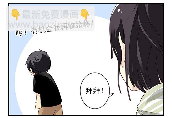 第二季50:分开式好看22