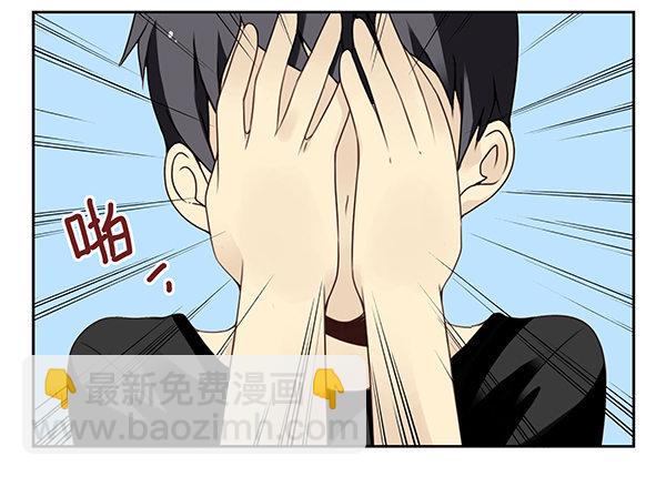 第二季50:分开式好看7