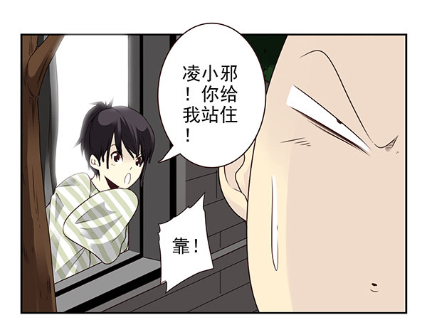第二季50:分开式好看9