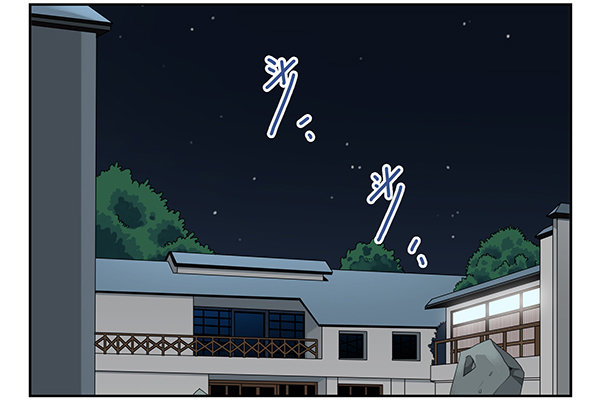 第二季51:组队探险1