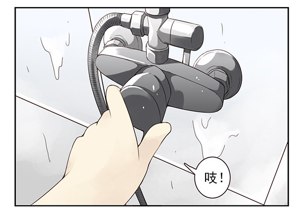 第二季51:组队探险20