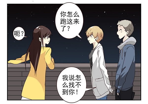 第二季51:组队探险3