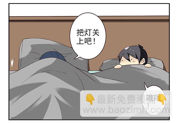 第二季52：抱着我！15