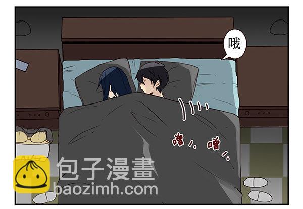 第二季52：抱着我！21