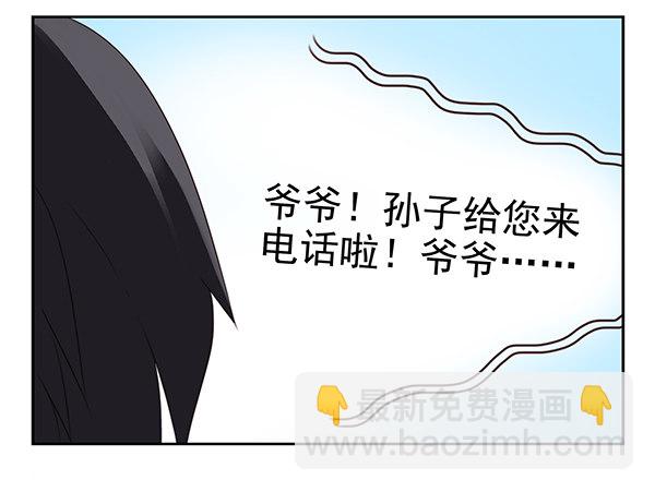 第二季53：开始吧！20