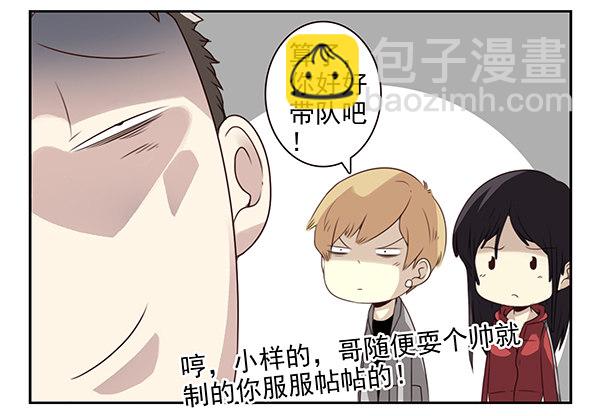 第二季54：你哥可坏了！10