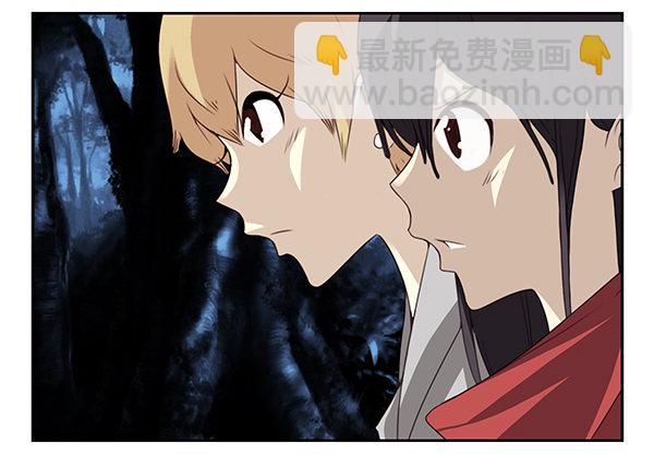 第二季54：你哥可坏了！11