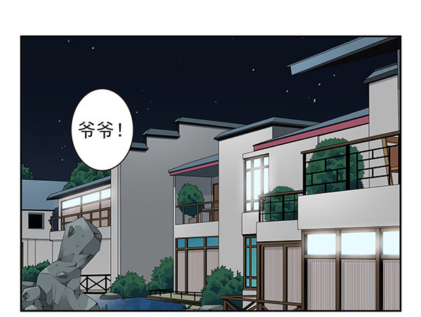 第二季54：你哥可坏了！17