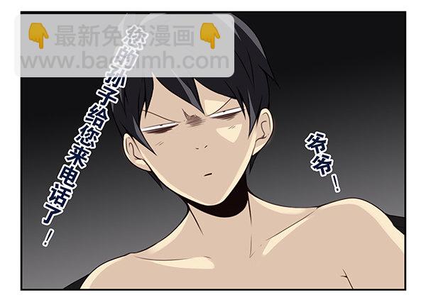 第二季54：你哥可坏了！18