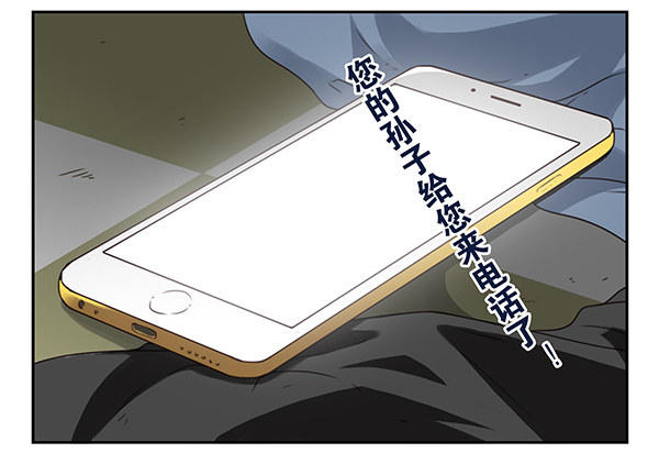 第二季54：你哥可坏了！19