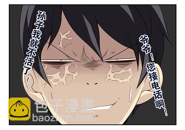 第二季54：你哥可坏了！22