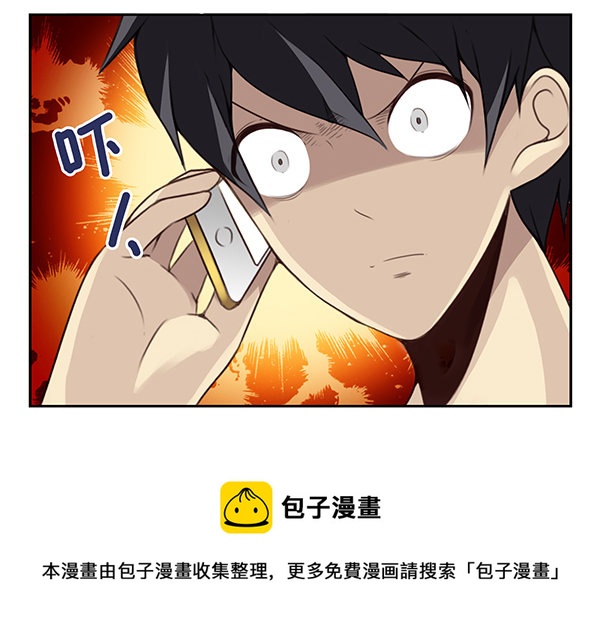 第二季54：你哥可坏了！24