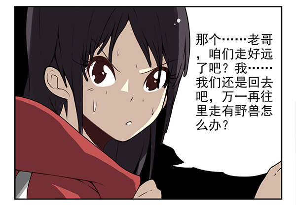 第二季54：你哥可坏了！4