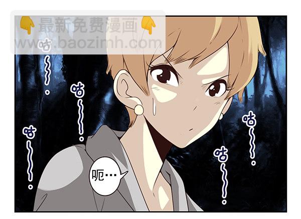 第二季54：你哥可坏了！9
