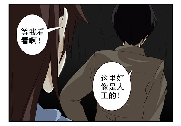 第二季57：我要下来19