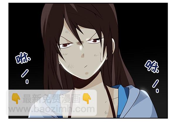 第二季57：我要下来22
