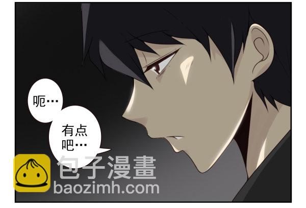 第二季58：喜欢而已10