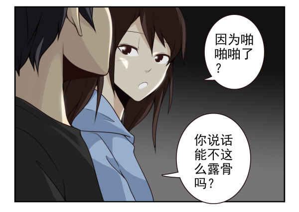 第二季58：喜欢而已11