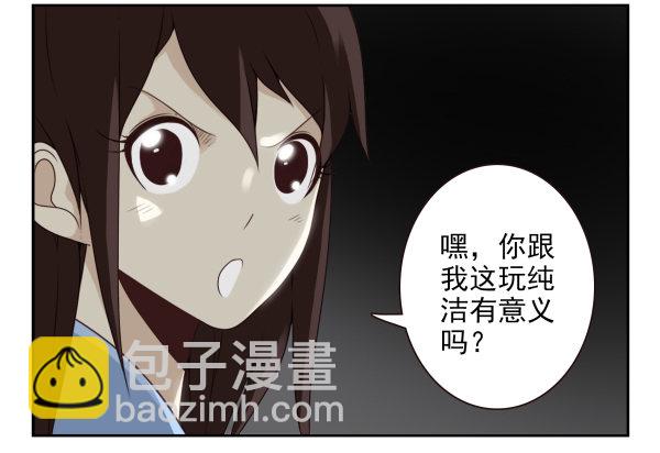 第二季58：喜欢而已12