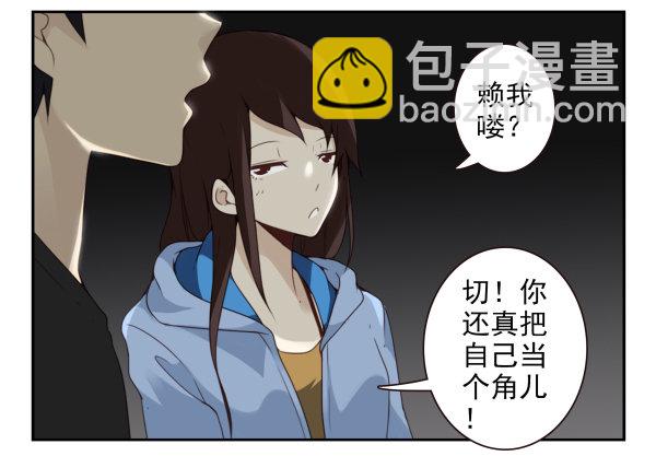 第二季58：喜欢而已14