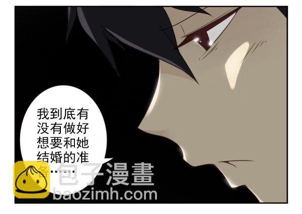 第二季58：喜欢而已16