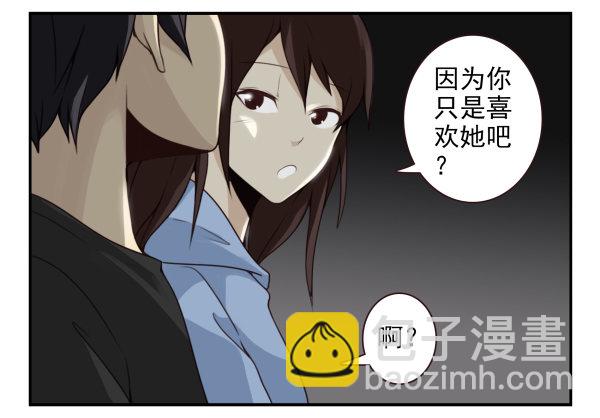 第二季58：喜欢而已18