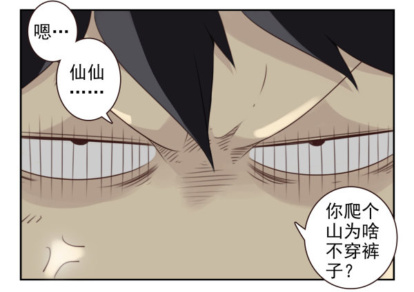 第二季58：喜欢而已2