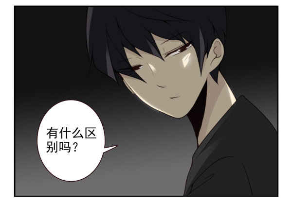 第二季58：喜欢而已20