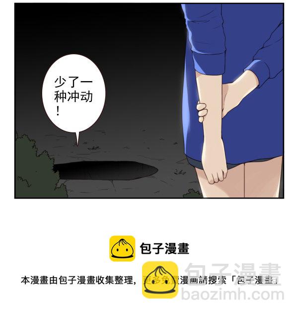 第二季58：喜欢而已24
