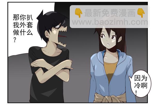第二季58：喜欢而已4