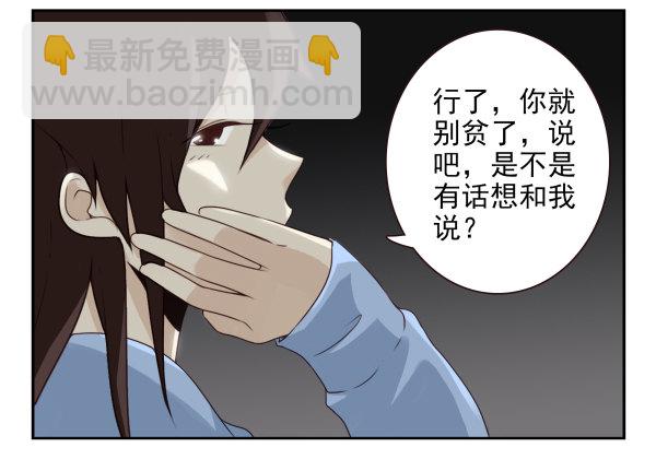 第二季58：喜欢而已6