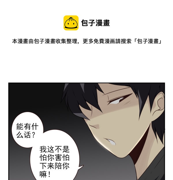 第二季58：喜欢而已7