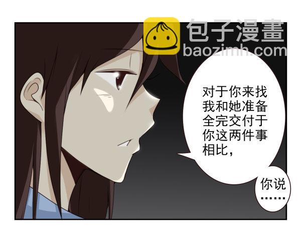 第二季59：大男子主义9