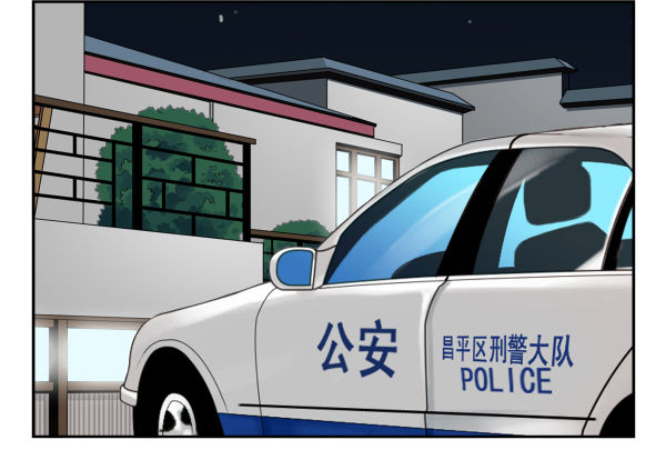 第二季60:分手吧！1