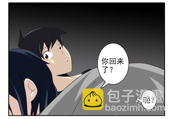 第二季60:分手吧！10