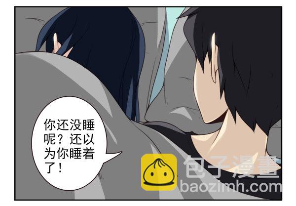 第二季60:分手吧！11